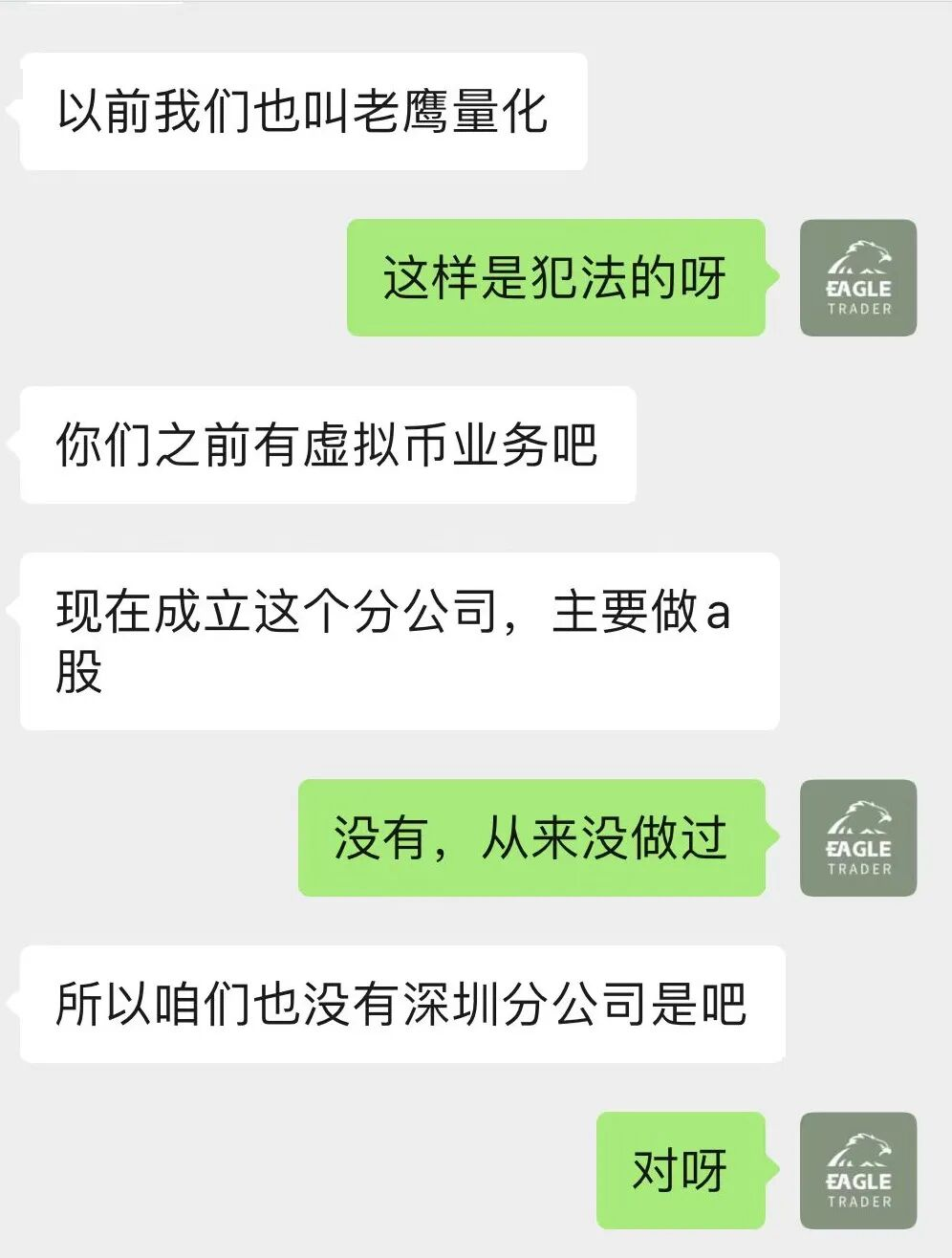 ���ƽ�ƽ̨app